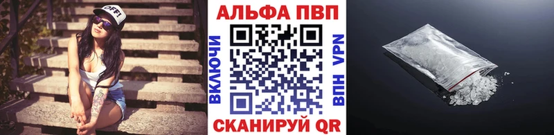 Наркота Нижнеудинск КОКАИН  ГАШ  Бутират  Конопля  APVP 