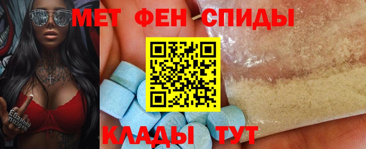 Amphetamine VHQ Нижнеудинск