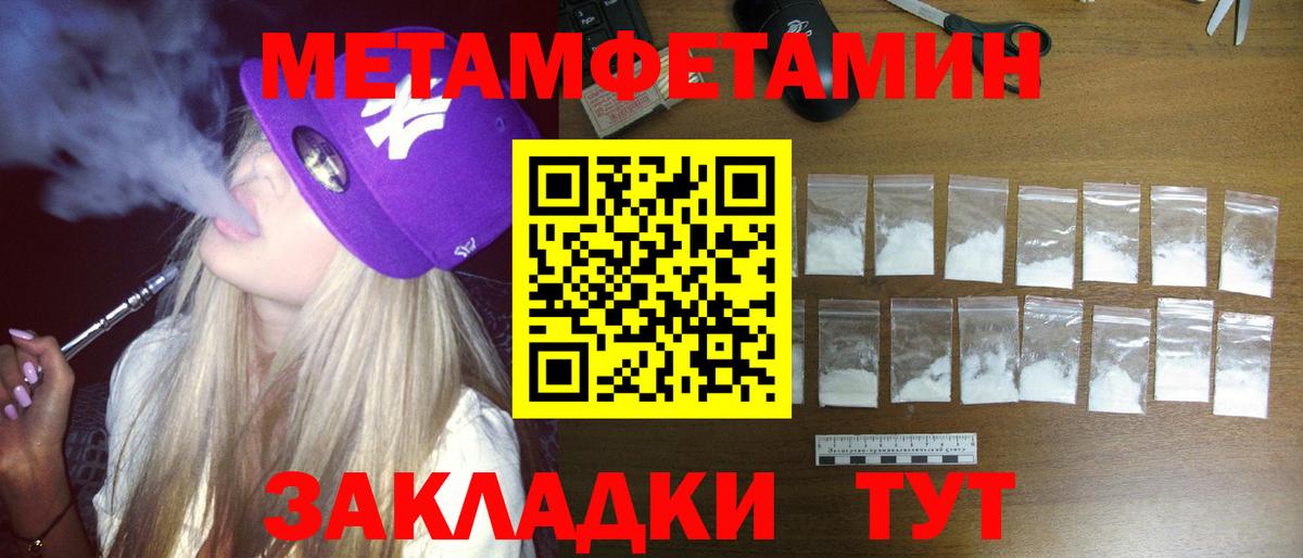 Амфетамин  Амфетамин  Нижнеудинск  АМФ VHQ 