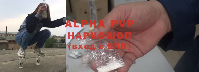 A PVP VHQ Нижнеудинск