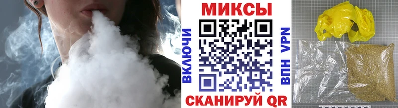 Бутират 1.4BDO  Нижнеудинск 