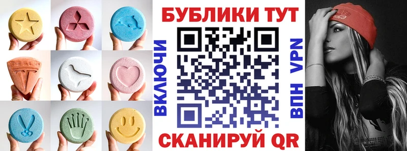 ЭКСТАЗИ Cube  Нижнеудинск 