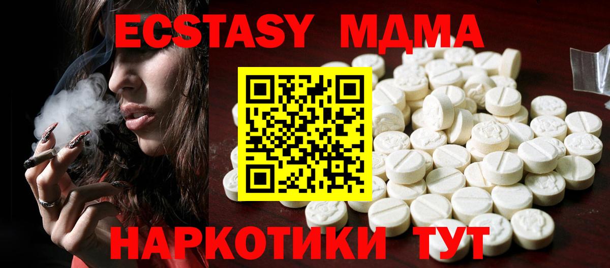 Ecstasy Philipp Plein Нижнеудинск