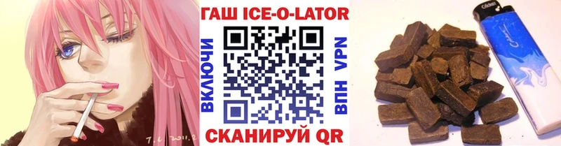 где найти наркотики  Нижнеудинск  ГАШИШ индика сатива 