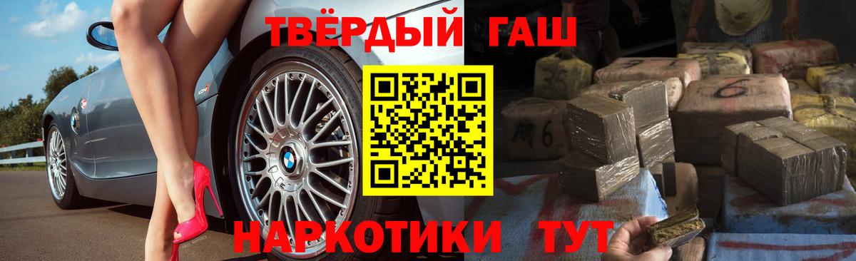 ГАШ индика сатива  закладки  ГАШИШ  Вход с VPN  Нижнеудинск  ГАШИШ индика сатива 