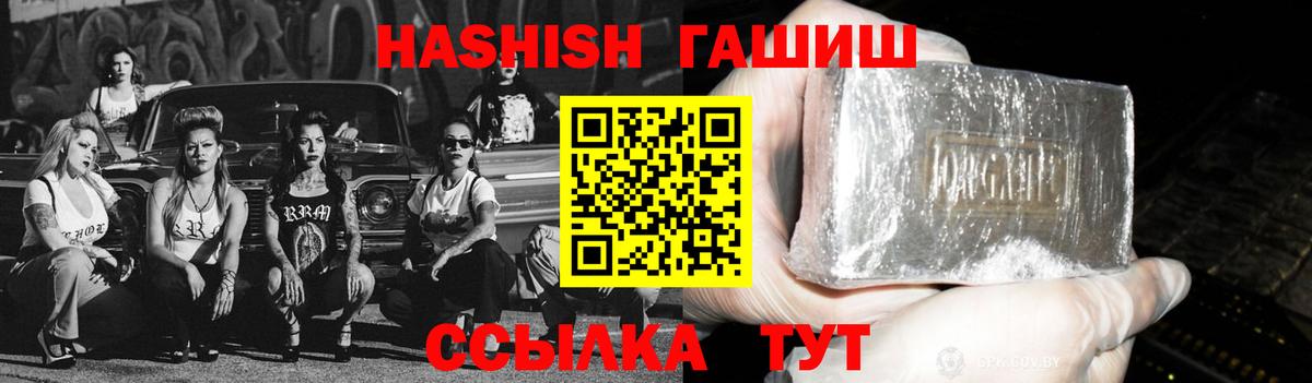 Марихуана  Нижнеудинск  Конопля  АМФ кристаллы  Экстази  Мефедрон   Codein  Мефедрон кристаллы  НБОМе  Cocaine  MDMA 