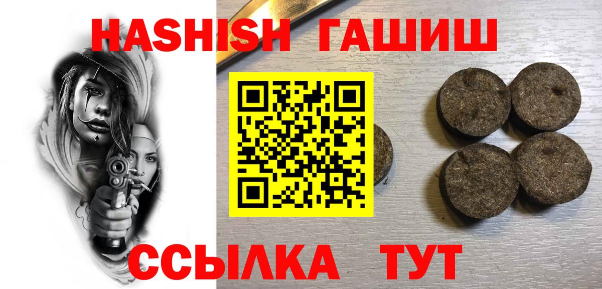 Лсд 25  Вход с VPN  Меф  Хэш  Марки  Нижнеудинск  КОКАИН  Мяу-Мяу  Гашик  Купить наркотик  Канабис  APVP 