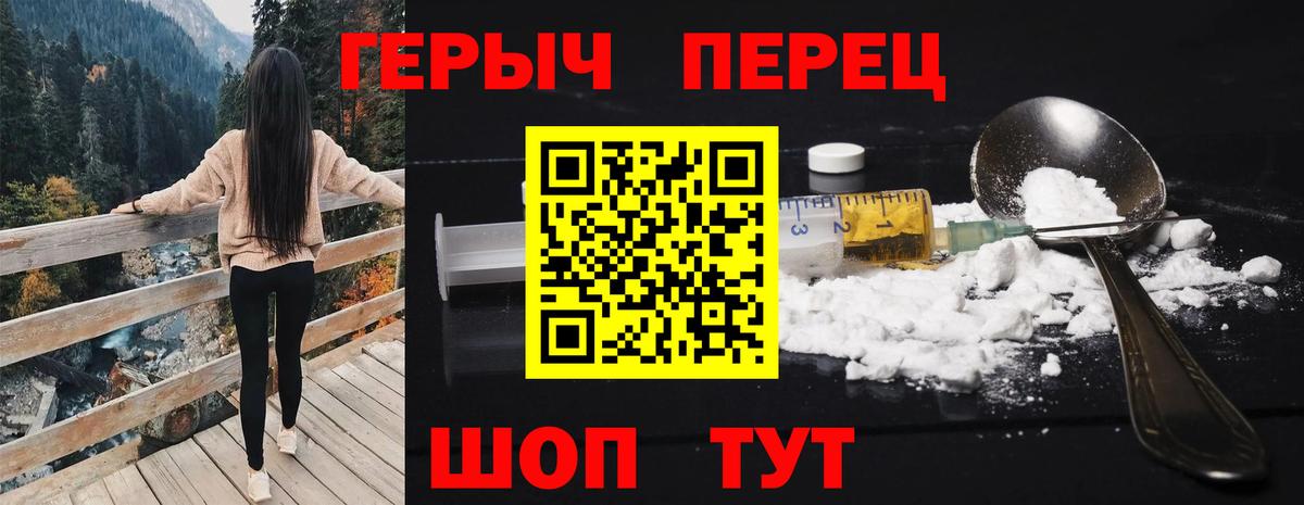Нижнеудинск  Героин VHQ  Героин  Вход с VPN 