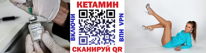 что такое наркотик Нижнеудинск КЕТАМИН ketamine