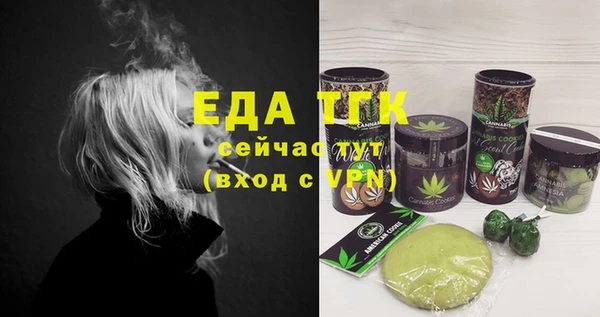 амф Осташков