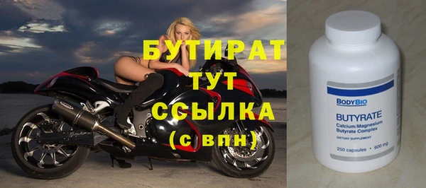 амф Осташков