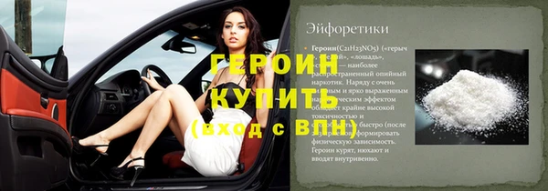 экстази Пестово