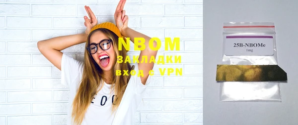 экстази Пестово