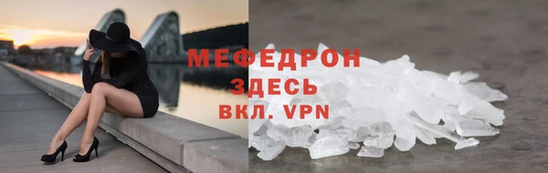 скорость mdpv Дмитриев