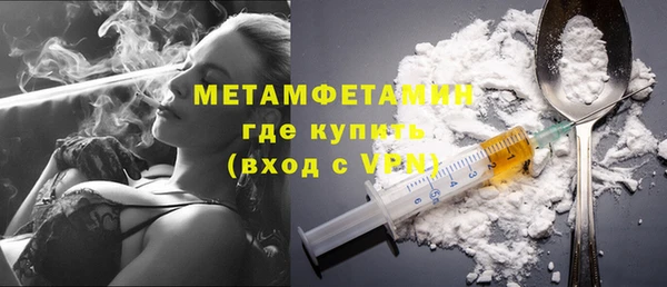 экстази Пестово