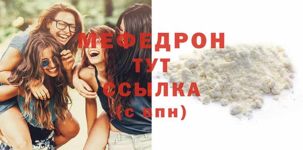 МДПВ Осинники