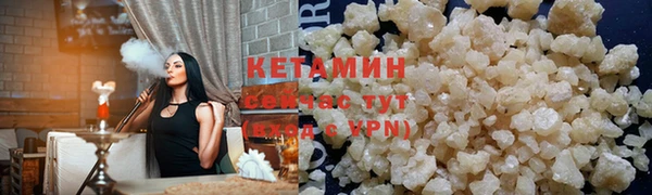 амф Осташков