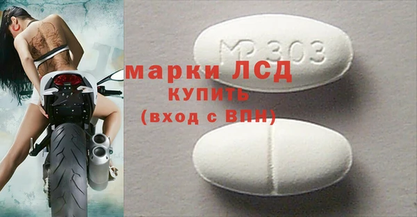 экстази Пестово