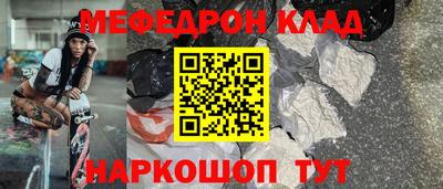 скорость mdpv Заволжье