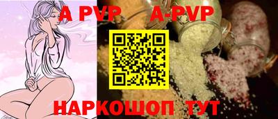 скорость mdpv Заволжье