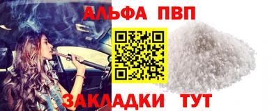 скорость mdpv Заволжье