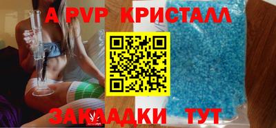 скорость mdpv Заволжье