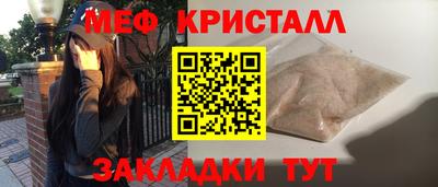 COCAINE Заводоуковск