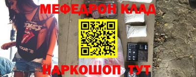 синтетический гашиш Балаково