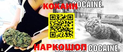 синтетический гашиш Балаково