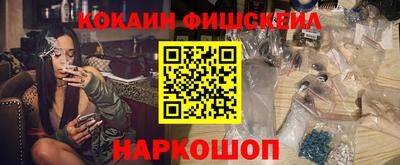ПСИЛОЦИБИНОВЫЕ ГРИБЫ Жуковский