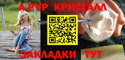 скорость mdpv Заволжье