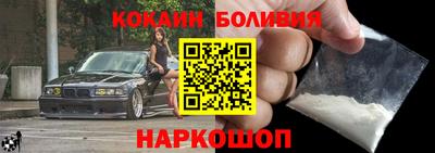 синтетический гашиш Балаково