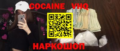 ПСИЛОЦИБИНОВЫЕ ГРИБЫ Жуковский