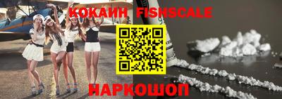 синтетический гашиш Балаково