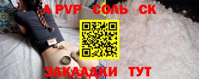 скорость mdpv Заволжье