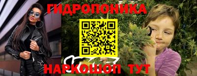 ПСИЛОЦИБИНОВЫЕ ГРИБЫ Жуковский