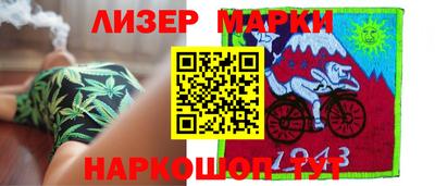 скорость Балашиха