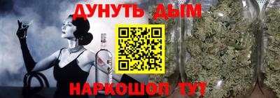 синтетический гашиш Балаково