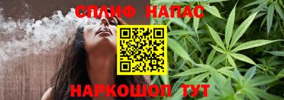 синтетический гашиш Балаково