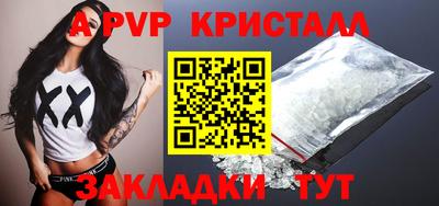 COCAINE Заводоуковск