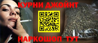 синтетический гашиш Балаково