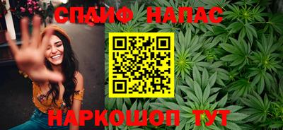 скорость Балашиха