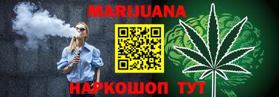 синтетический гашиш Балаково