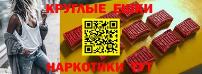 ПСИЛОЦИБИНОВЫЕ ГРИБЫ Жуковский