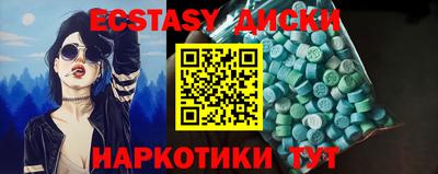COCAINE Заводоуковск