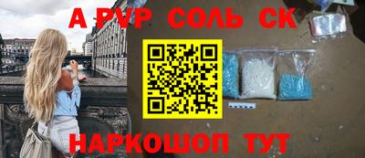 скорость mdpv Заволжье