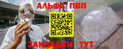 скорость Балашиха