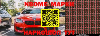 скорость Балашиха