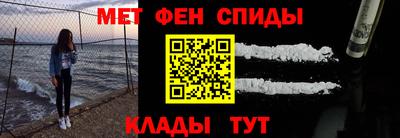 синтетический гашиш Балаково