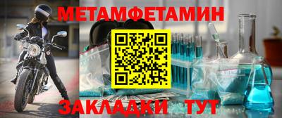COCAINE Заводоуковск